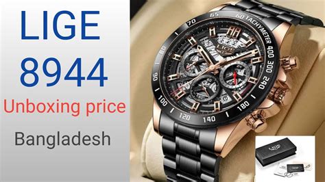 what quality are lige watches